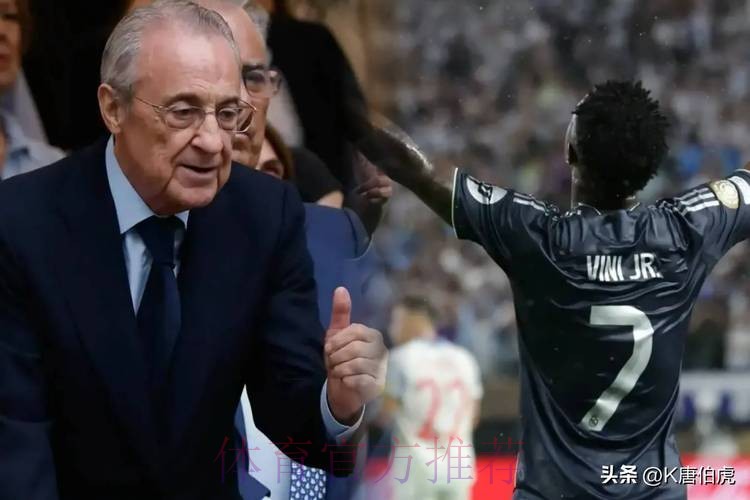 大罗已联系弗洛伦蒂诺 希望能租借雷尼尔