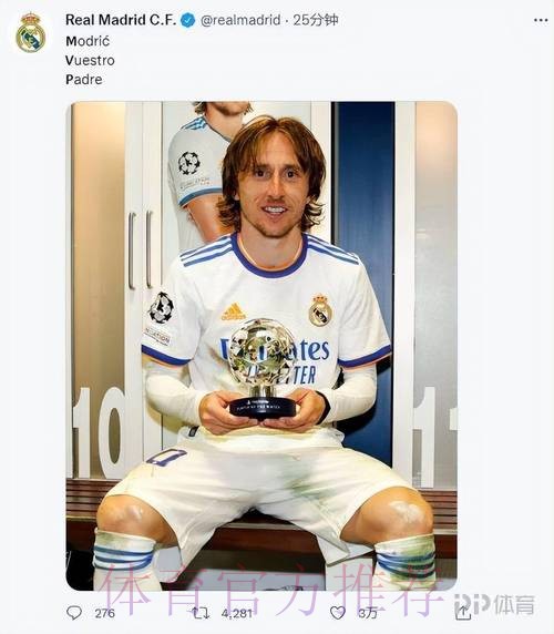 皇马的魔幻11秒:35岁艺术家闲庭信步+超炫外脚背 皇马的魔幻11秒:35岁艺术家闲庭信步+超炫外脚背